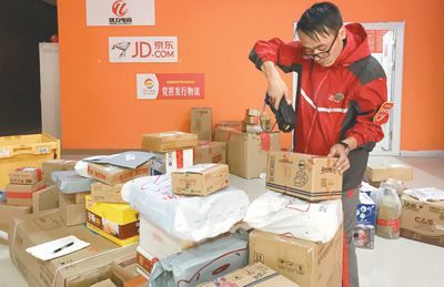 最后一公里守護者 走近鄉村快遞配送員