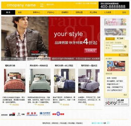 探索分析與軟件開(kāi)發(fā)在會(huì)計(jì)系統(tǒng)中的應(yīng)用