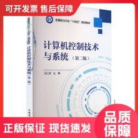 軟件工程與開(kāi)發(fā)項(xiàng)目管理 高效推進(jìn)計(jì)算機(jī)軟件開(kāi)發(fā)的關(guān)鍵